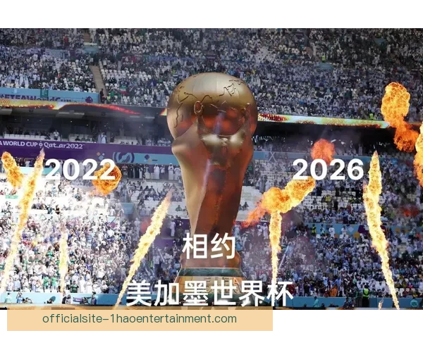 2026世界杯主办城市纽约宣布增密地铁运行保障赛事期间交通畅通