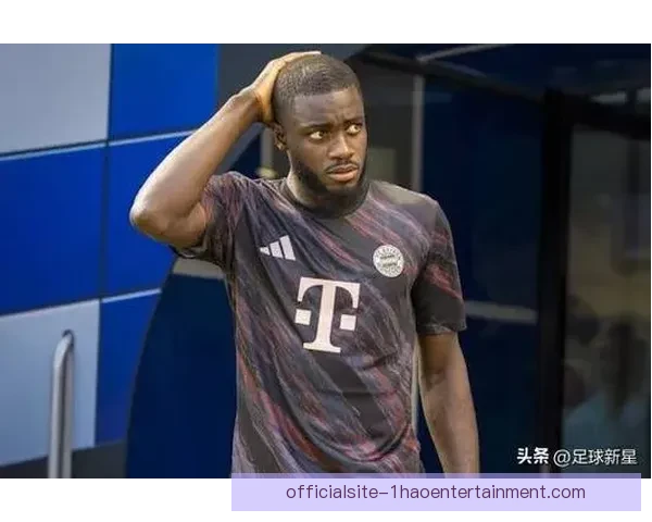 乌帕梅卡诺以四千二百五十万欧加盟拜仁引发关注