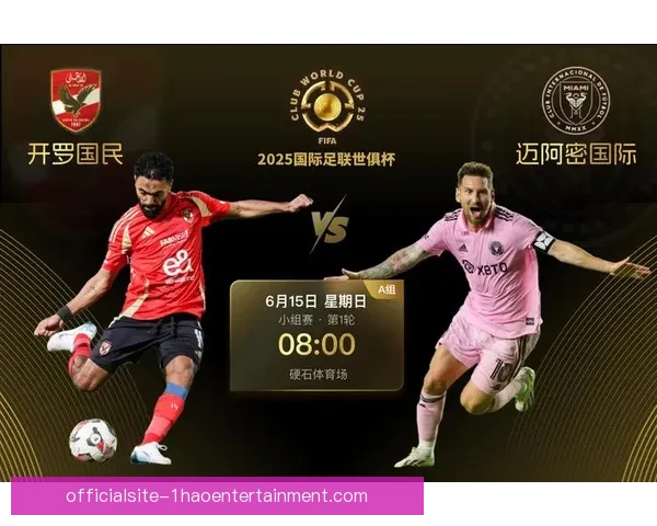 FIFA国际比赛日赛程精彩回顾与未来焦点前瞻全解析看点盘点篇 FIFA国际比赛日赛程精彩回顾与未来焦点前瞻全解析看点盘点篇