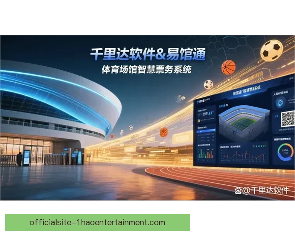 2026世界杯官方票务上线球迷求助AI实时解决购票难题提升观赛体验 2026世界杯官方票务上线球迷求助AI实时解决购票难题提升观赛体验